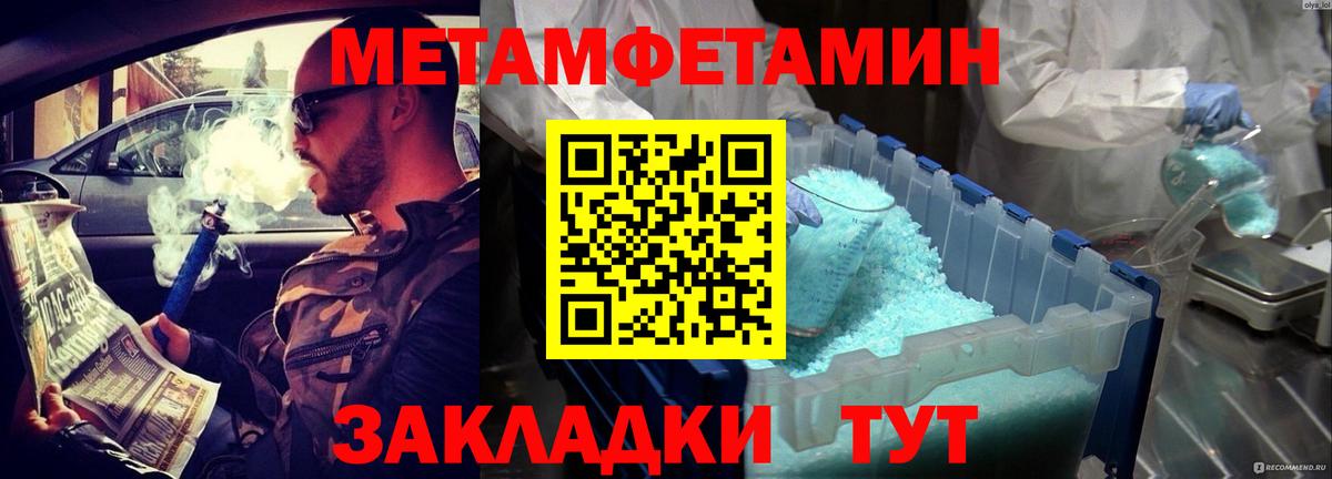 АМФЕТАМИН  Амфетамин 98%  мориарти телеграм  Тольятти  Вход с VPN 
