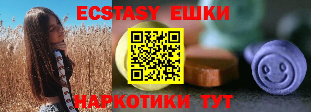 Экстази бентли Тольятти