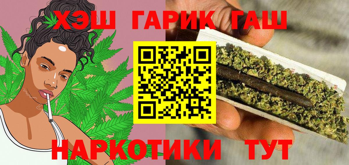 ГАШИШ Изолятор  ГАШ Ice-O-Lator  Тольятти  Вход с VPN 