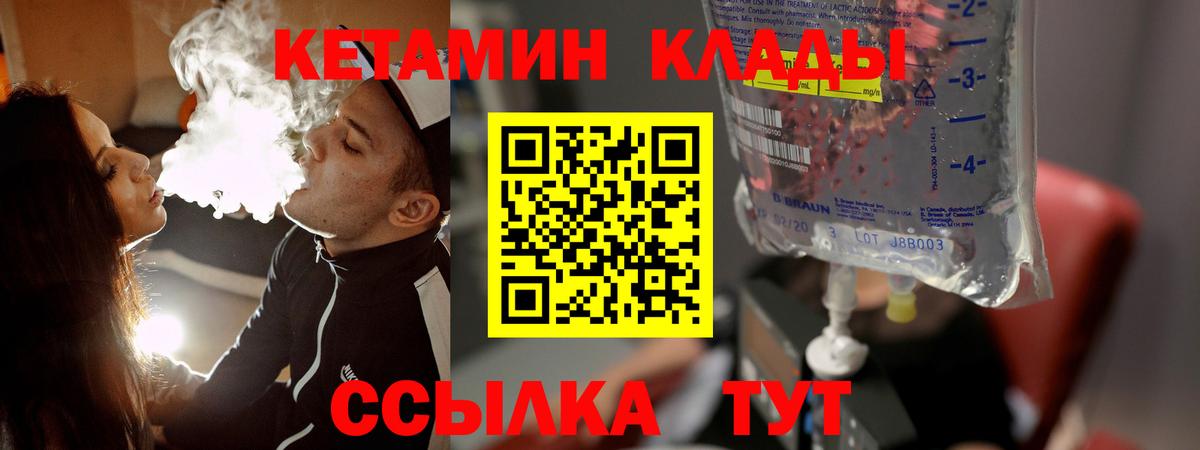 Кокаин  Каннабис  Тольятти  Вход с VPN  A-PVP СК   Гашиш  Меф МЯУ МЯУ   Вейп ТГК  Бошки Шишки  МЕТАДОН 