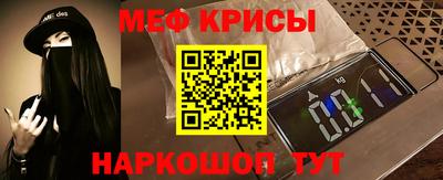 стаф Ливны