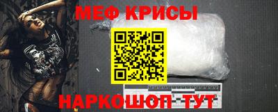 стаф Ливны