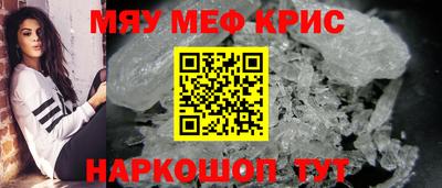 винт Малгобек