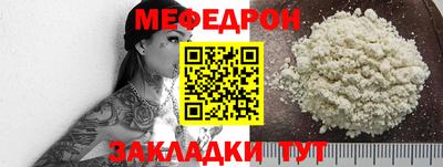 винт Малгобек