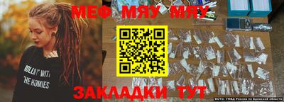 тгк Ликино-Дулёво