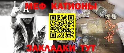 мефедрон VHQ Малоярославец