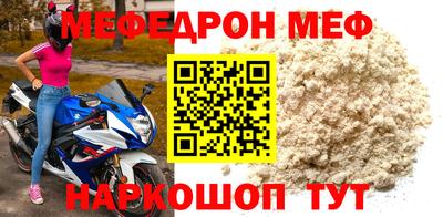 тгк Ликино-Дулёво