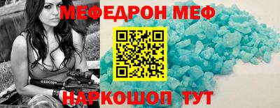 мефедрон VHQ Малоярославец