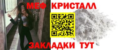 тгк Ликино-Дулёво