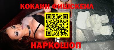 экстази Лесосибирск