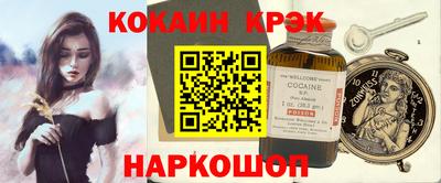 мефедрон VHQ Малоярославец