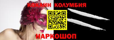 стаф Ливны