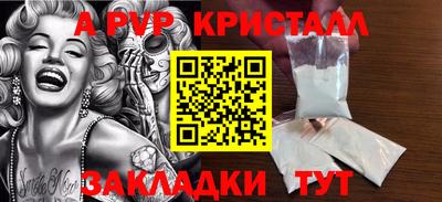 стаф Ливны
