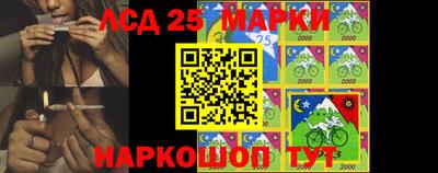 таблы Мариинск