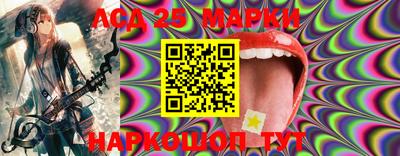 таблы Мариинск