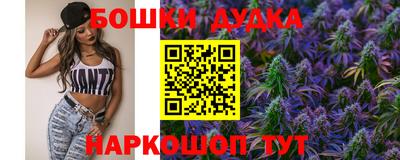 таблы Мариинск