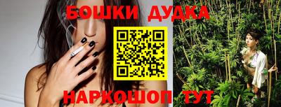 стаф Ливны