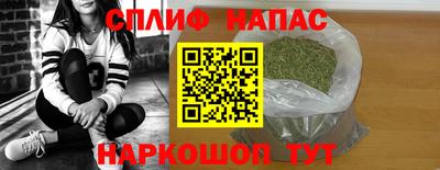 стаф Ливны
