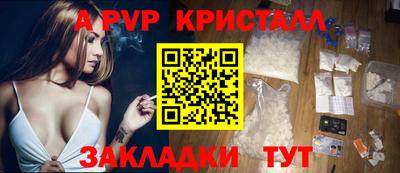 экстази Лесосибирск