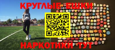 винт Малгобек