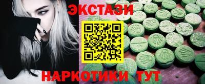 винт Малгобек