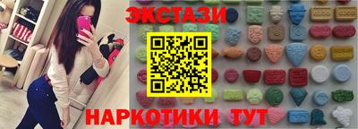 таблы Мариинск