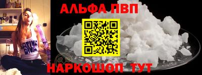 стаф Ливны