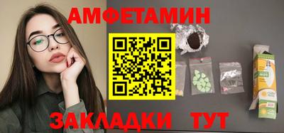 тгк Ликино-Дулёво