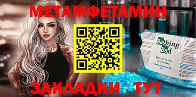 тгк Ликино-Дулёво