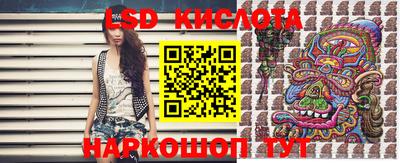 экстази Лесосибирск