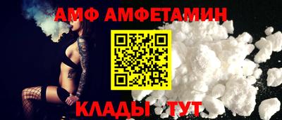 таблы Мариинск