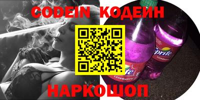 мефедрон VHQ Малоярославец