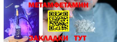 экстази Лесосибирск