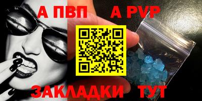 тгк Ликино-Дулёво