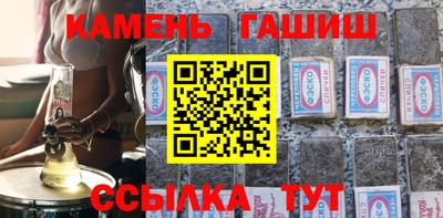 винт Малгобек