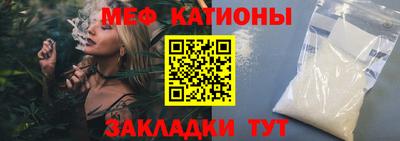 стаф Ливны