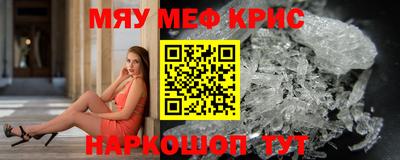 таблы Мариинск