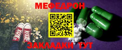 стаф Ливны