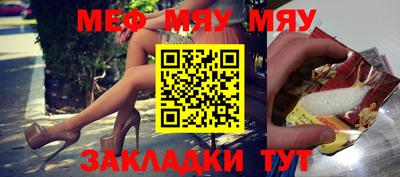 винт Малгобек