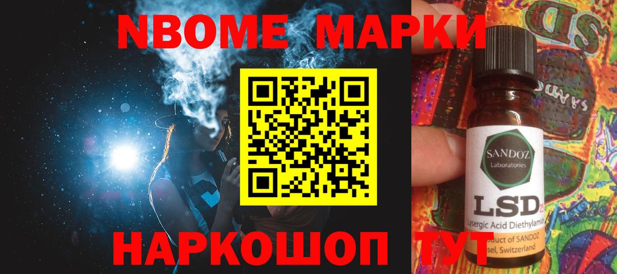 Галлюциногенные грибы Тольятти