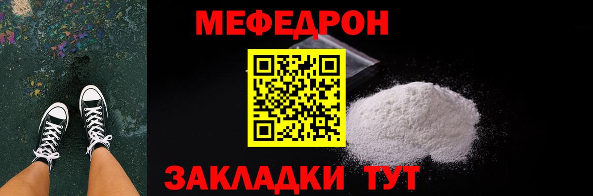 МЕФ  Тольятти